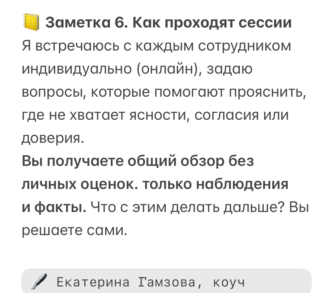 Тишина между командами-причина потери лучших сотрудников | Сетка — социальная сеть от hh.ru