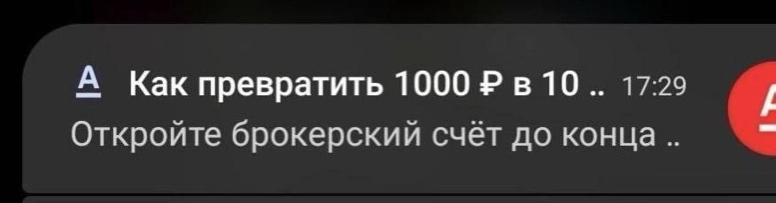 Спасибо конечно😅 | Сетка — социальная сеть от hh.ru