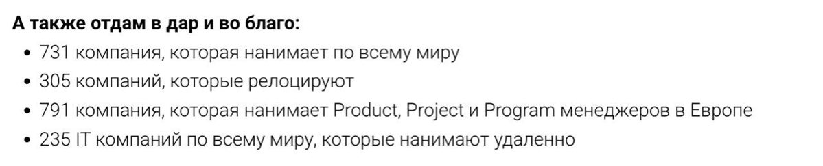 Теперь к написанию резюме, помимо списка кадровых агентств отдаю ребяткам полезнятину в формате списка компаний, куда можно разослать свое новое резюме 🍷
Все форматы работы по ссылке: https://itanddig... | Сетка — социальная сеть от hh.ru