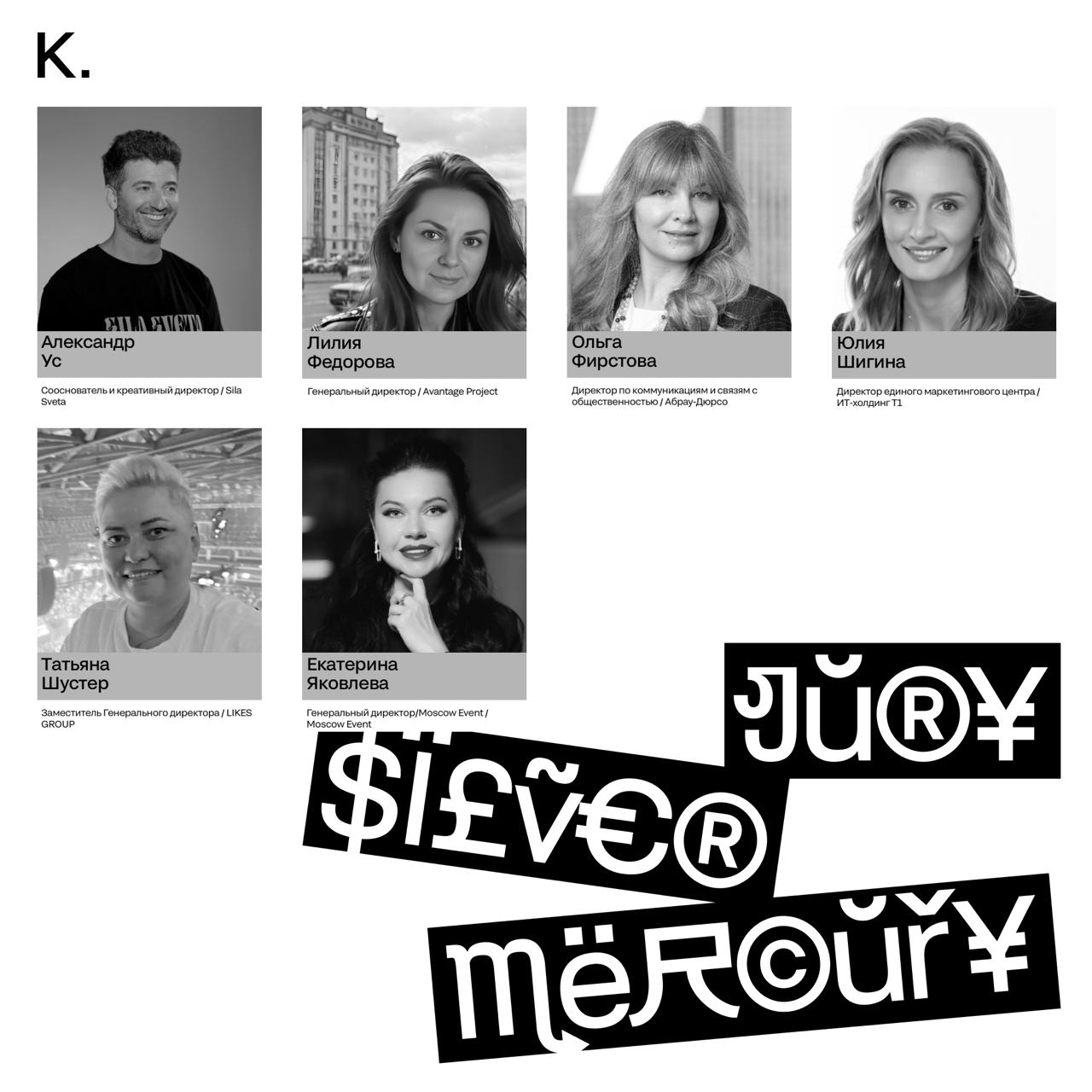 ⭐️ The Show Must Go On
Блок K.EVENT — для тех, кто умеет не просто делать шоу, а превращать его в бизнес-инструмент. Жюри оценивают организацию, атмосферу, достижение целей | Сетка — социальная сеть от hh.ru