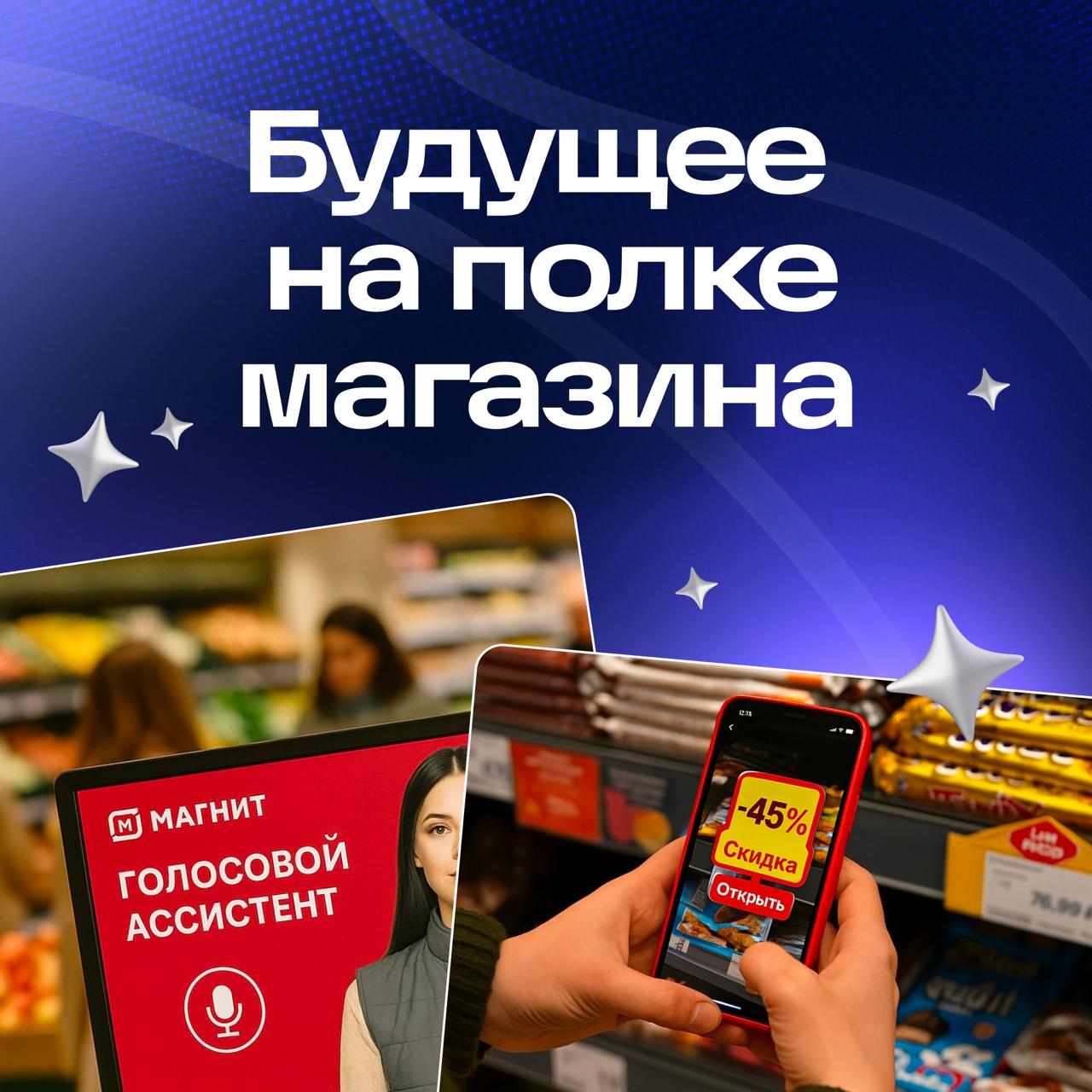 Всем привет! Меня зовут Ваня Соловьёв, и я отвечаю за продуктовый дизайн в Магните | Сетка — социальная сеть от hh.ru