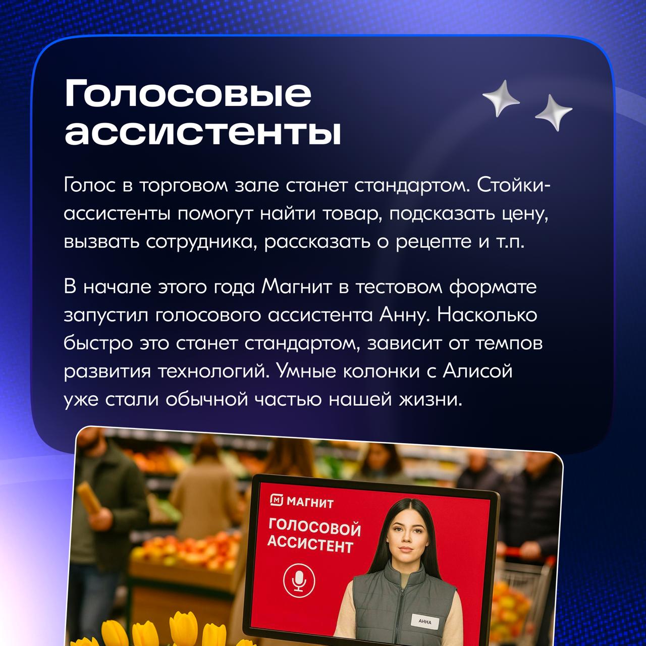 Всем привет! Меня зовут Ваня Соловьёв, и я отвечаю за продуктовый дизайн в Магните | Сетка — социальная сеть от hh.ru