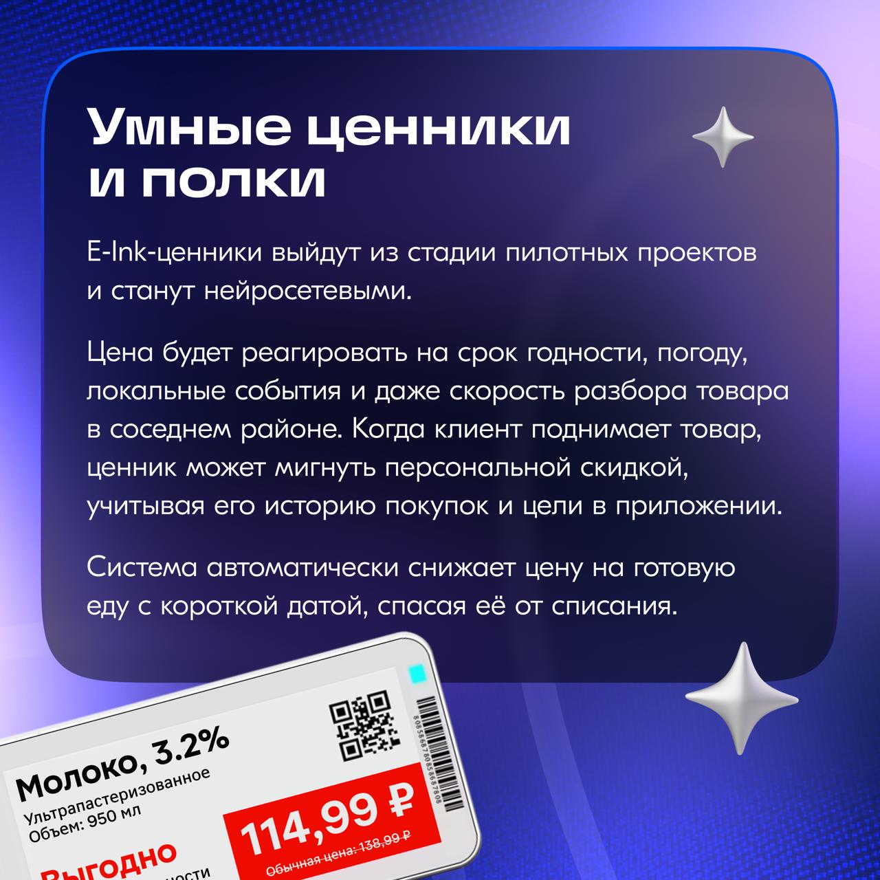 Всем привет! Меня зовут Ваня Соловьёв, и я отвечаю за продуктовый дизайн в Магните | Сетка — социальная сеть от hh.ru