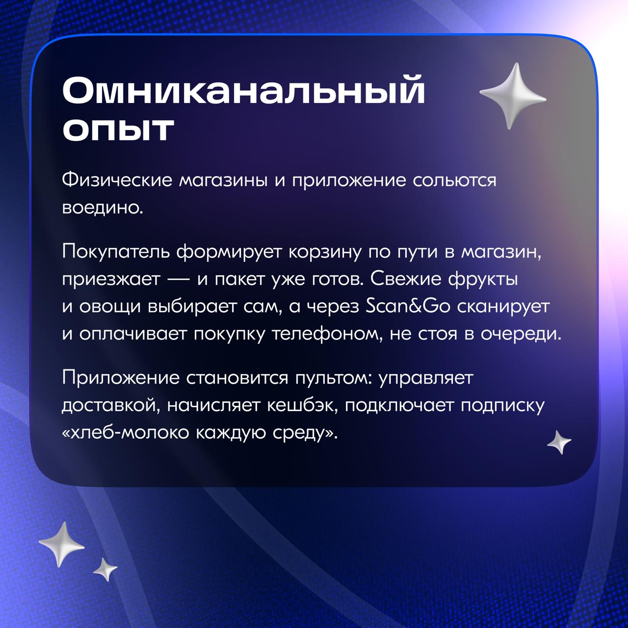Всем привет! Меня зовут Ваня Соловьёв, и я отвечаю за продуктовый дизайн в Магните | Сетка — социальная сеть от hh.ru