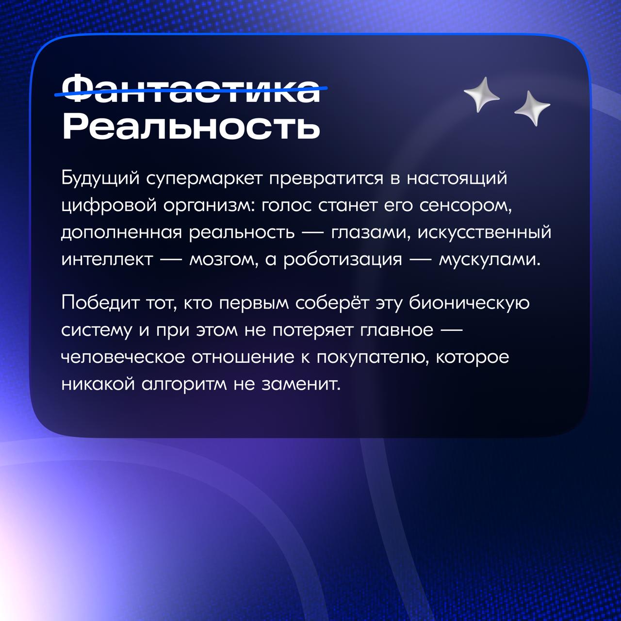 Всем привет! Меня зовут Ваня Соловьёв, и я отвечаю за продуктовый дизайн в Магните | Сетка — социальная сеть от hh.ru