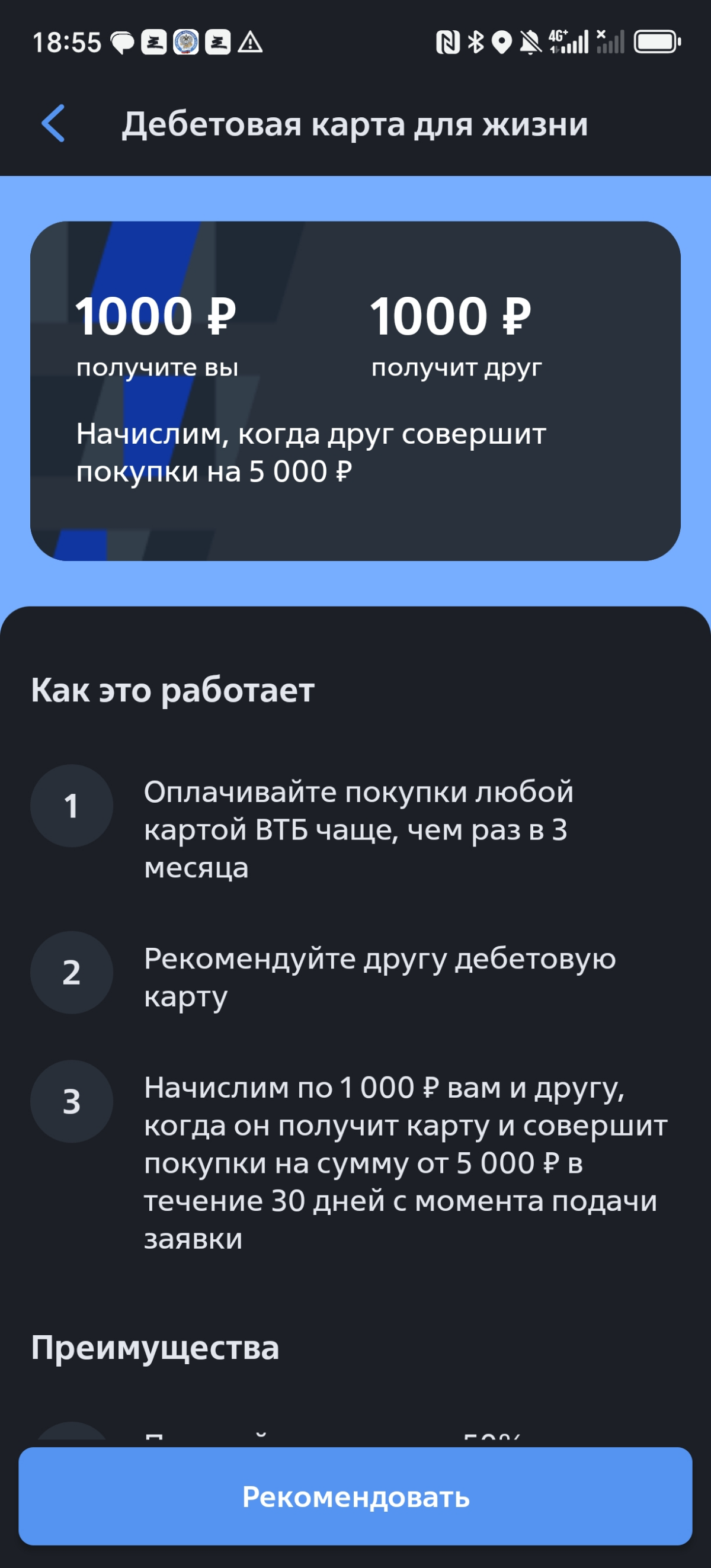 О банке ВТБ | Сетка — социальная сеть от hh.ru