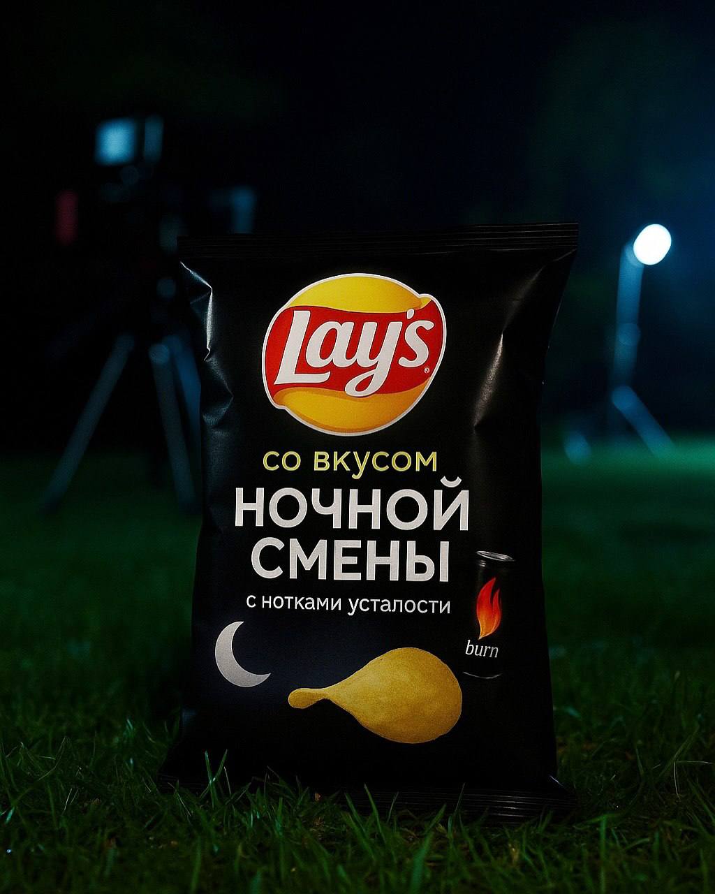 Немного чипсов в ленту,
Выбирай вкус своей жизни! | Сетка — социальная сеть от hh.ru