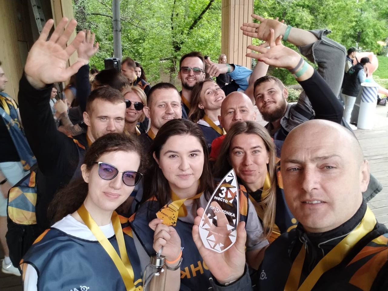🏃‍♂🏃‍♀В минувшие выходные в Таганском парке состоялась захватывающая командная полоса препятствий "ПРОгонка" | Сетка — социальная сеть от hh.ru