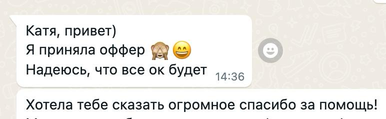 Привет всем!
У меня отличные новости! Я стала экспертом на Карьерном маркетплейсе hh.ru и теперь могу помогать другим людям профессионально развиваться | Сетка — социальная сеть от hh.ru