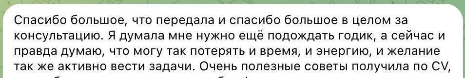 Привет всем!
У меня отличные новости! Я стала экспертом на Карьерном маркетплейсе hh.ru и теперь могу помогать другим людям профессионально развиваться | Сетка — социальная сеть от hh.ru