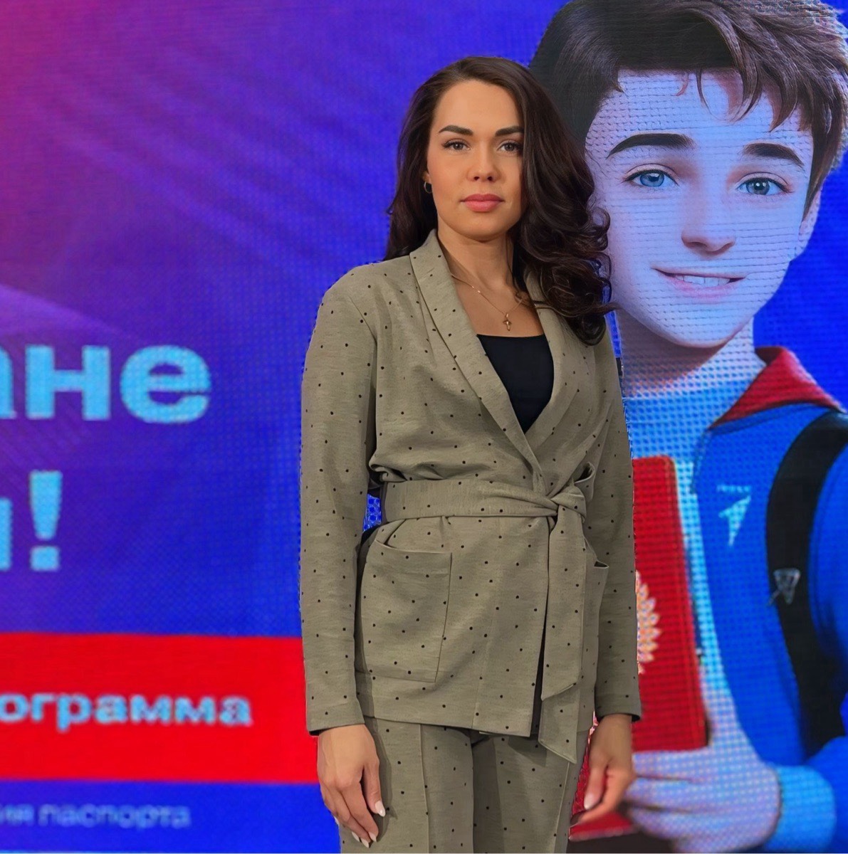 Елена Рогачева