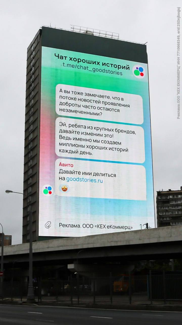 💜💙❤️💚 Хорошие истории случаются — и гораздо чаще, чем кажется.
Мы в Авито бережно собираем и рассказываем хорошие истории наших пользователей. Но знаем, что их гораздо больше | Сетка — социальная сеть от hh.ru