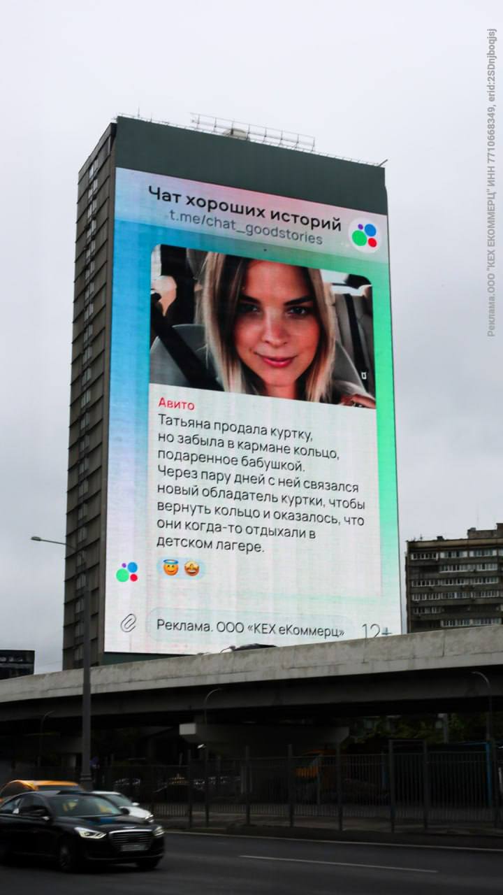 💜💙❤️💚 Хорошие истории случаются — и гораздо чаще, чем кажется.
Мы в Авито бережно собираем и рассказываем хорошие истории наших пользователей. Но знаем, что их гораздо больше | Сетка — социальная сеть от hh.ru