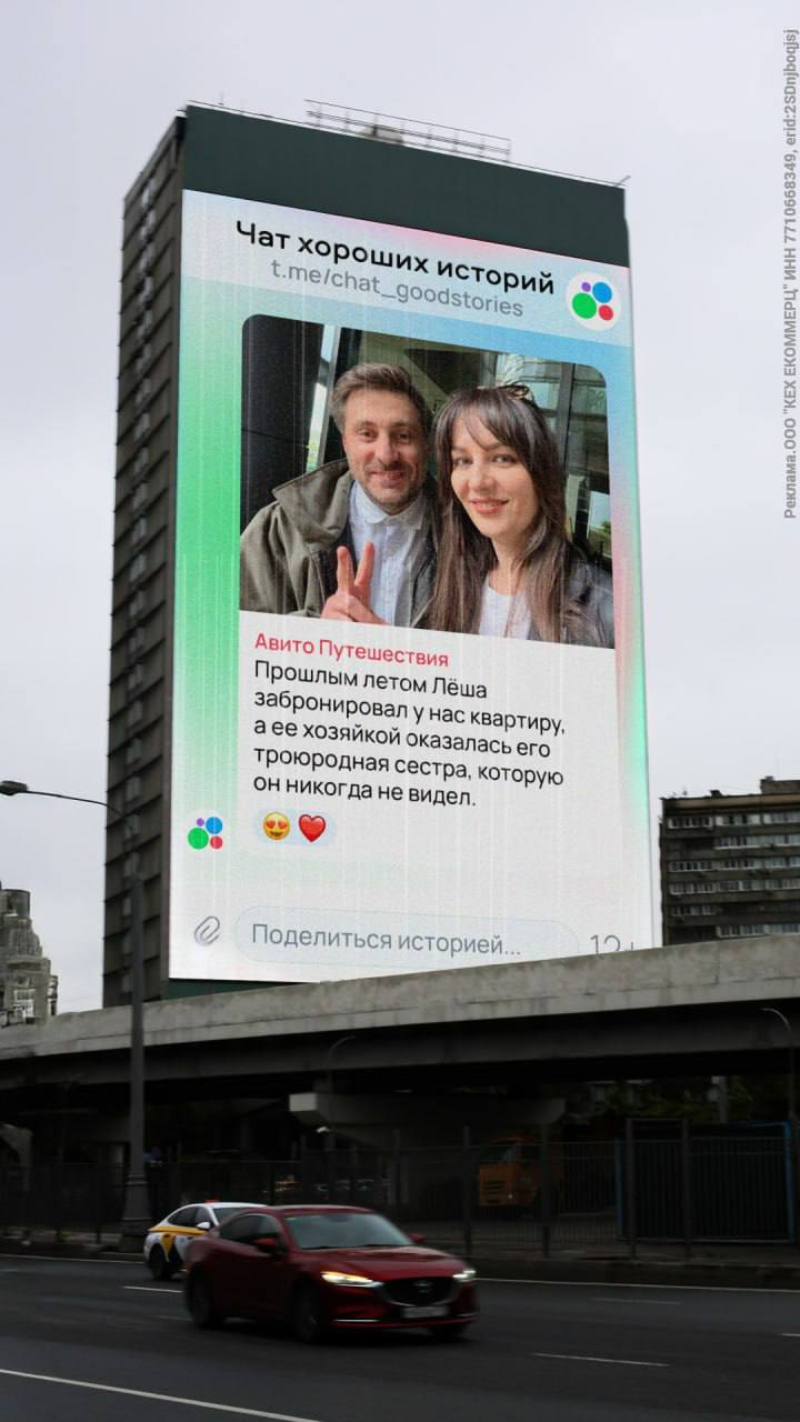 💜💙❤️💚 Хорошие истории случаются — и гораздо чаще, чем кажется.
Мы в Авито бережно собираем и рассказываем хорошие истории наших пользователей. Но знаем, что их гораздо больше | Сетка — социальная сеть от hh.ru
