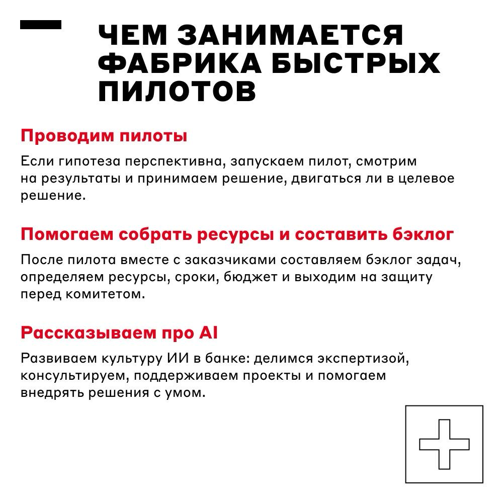 Завод? А может, лучше фабрика ИИ-ассистентов? 🤖 | Сетка — социальная сеть от hh.ru