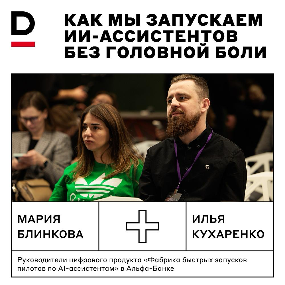 Завод? А может, лучше фабрика ИИ-ассистентов? 🤖 | Сетка — социальная сеть от hh.ru