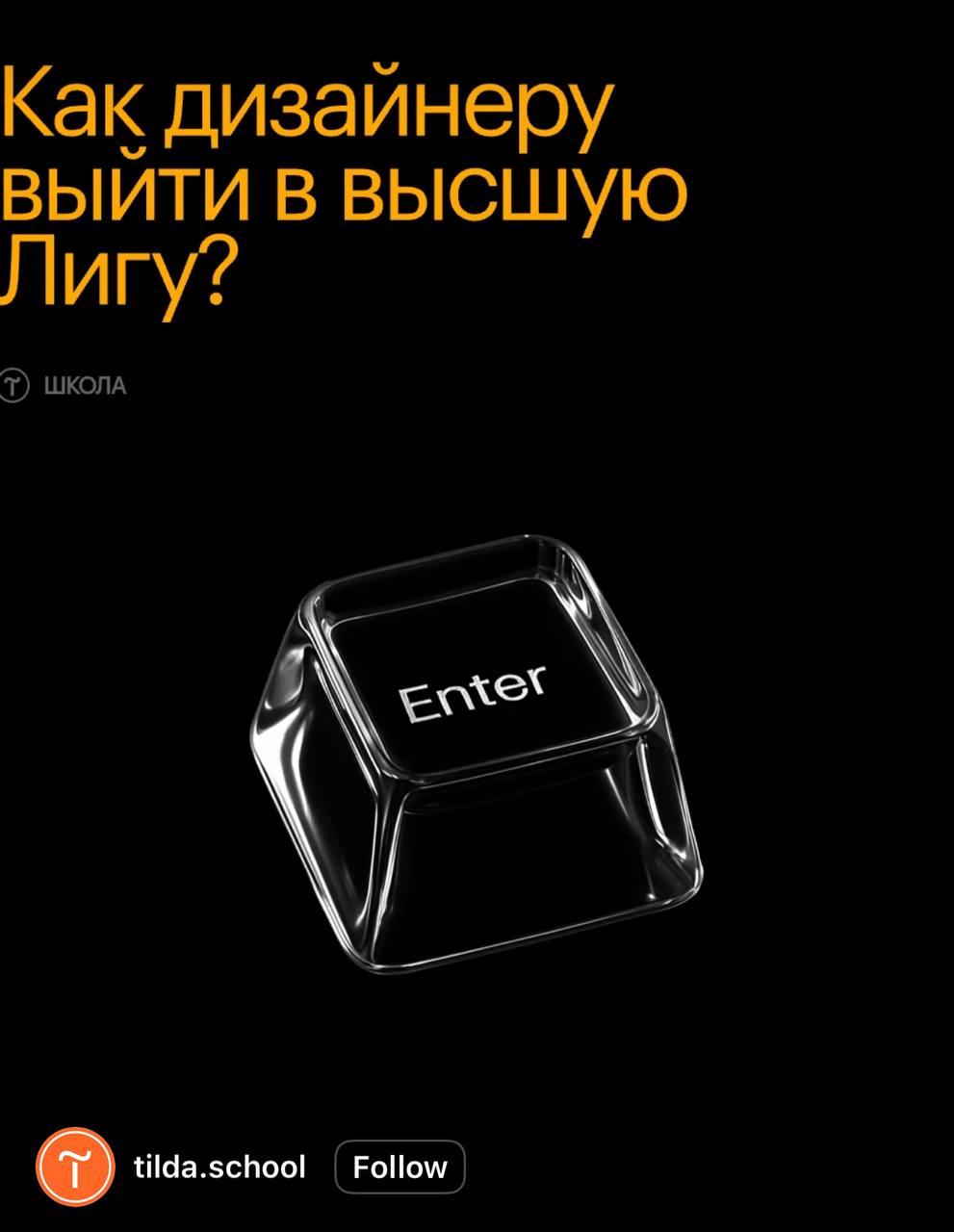 В комментариях только неправильные варианты👇 | Сетка — социальная сеть от hh.ru