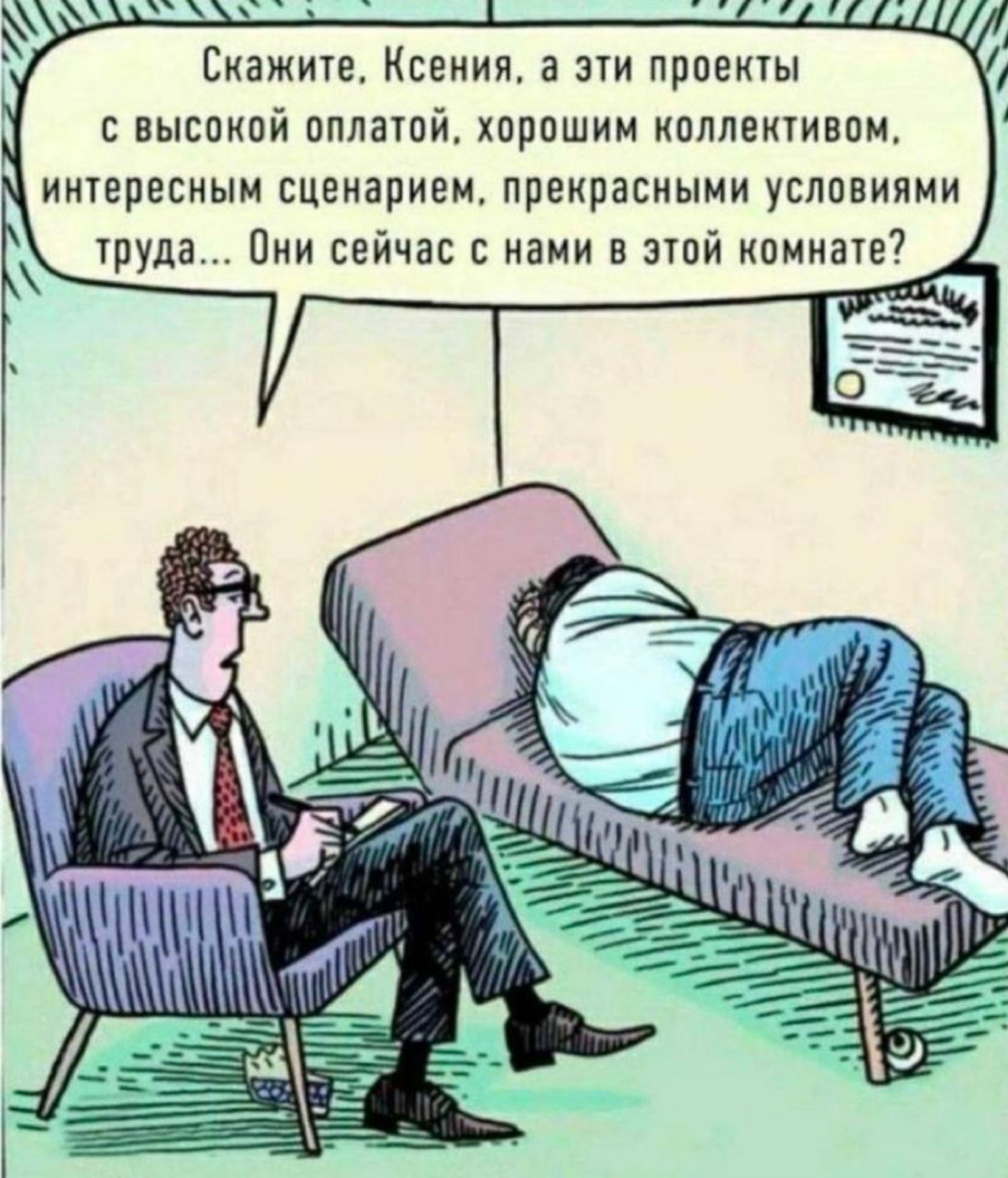 Когда ты вроде как IT-рекрутер | Сетка — социальная сеть от hh.ru