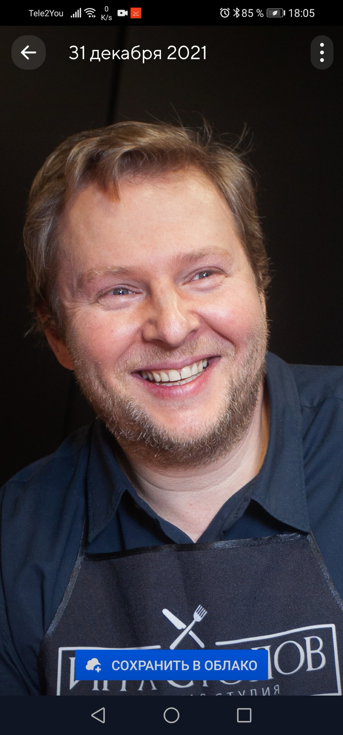 Григорий Плахута | Сетка — социальная сеть от hh.ru