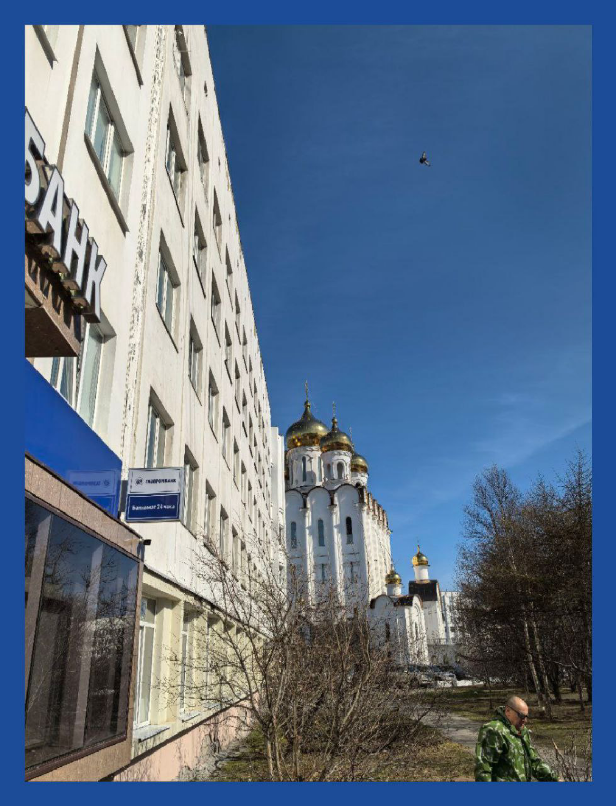 Вчера. Благословенно. / Yesterday. Such a Bliss. | Сетка — социальная сеть от hh.ru