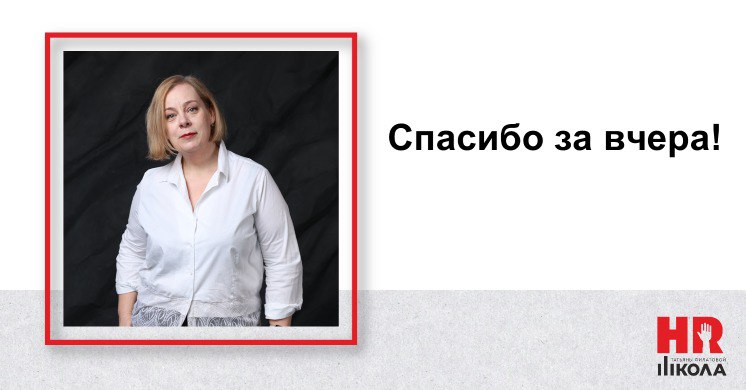 🎉Доброе утро всем! Спасибо за вчерашнюю активность и за помощь в создании контент-плана. | Сетка — социальная сеть от hh.ru