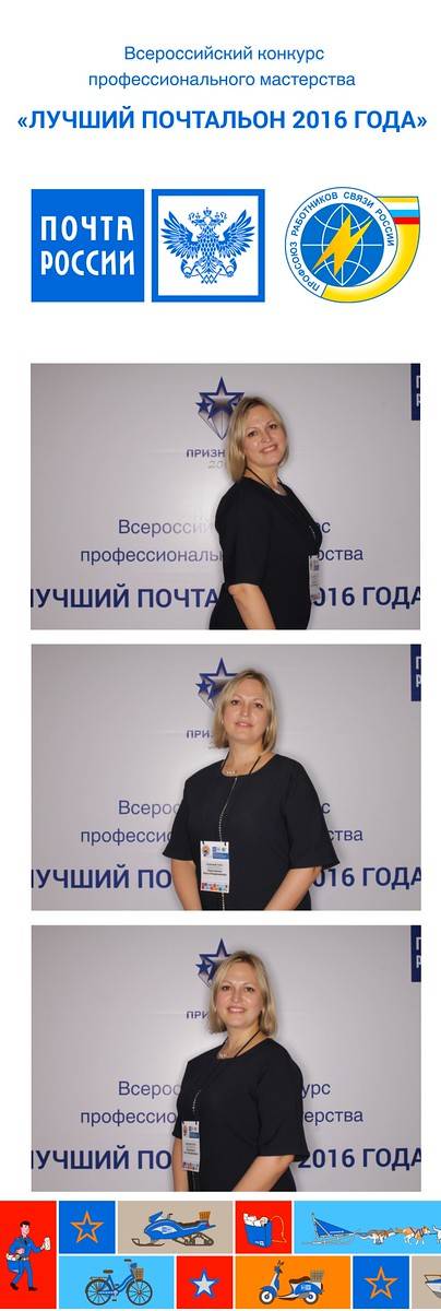 Ольга Герасименко | Сетка — социальная сеть от hh.ru