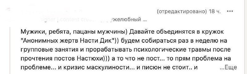 Мужчины, вам правда «плохо» после моих постов?)
скрин с LinkedIn
Поделитесь, пожалуйста, почему читаете меня и что ценного находите 🙏 | Сетка — социальная сеть от hh.ru