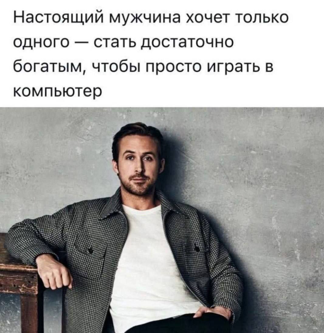 Мемный вторник
#funny | Сетка — социальная сеть от hh.ru
