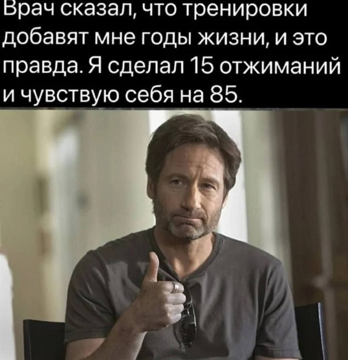 Мемный вторник
#funny | Сетка — социальная сеть от hh.ru