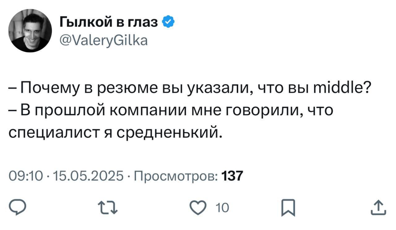 Мемный вторник
#funny | Сетка — социальная сеть от hh.ru