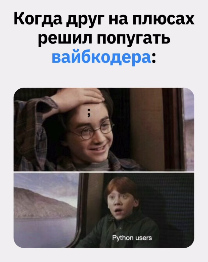 Бу! | Сетка — социальная сеть от hh.ru
