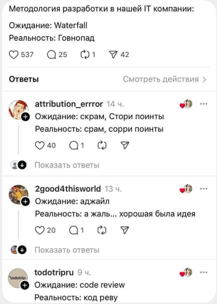 У кого срам на код реву? | Сетка — социальная сеть от hh.ru