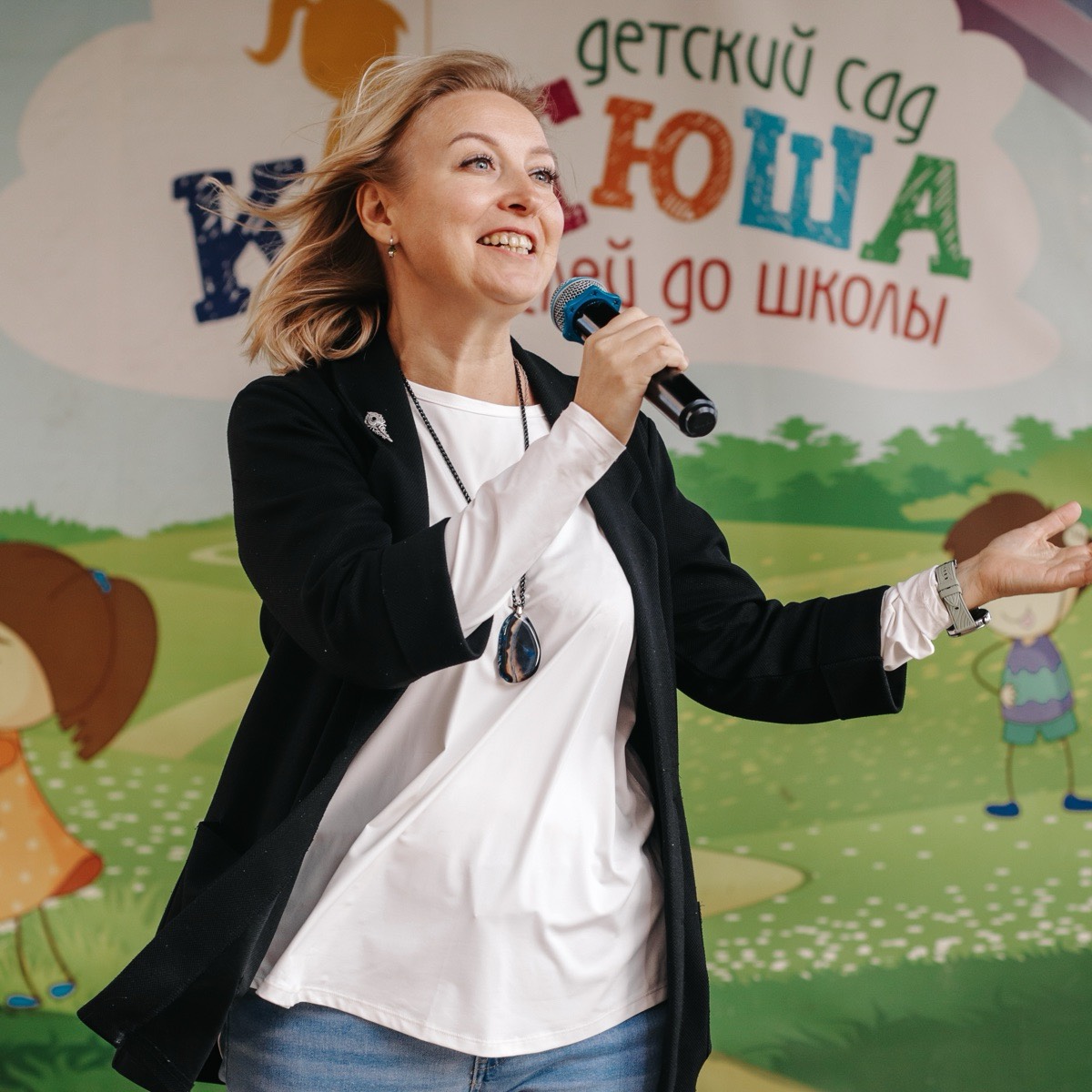 Светлана Елисеева