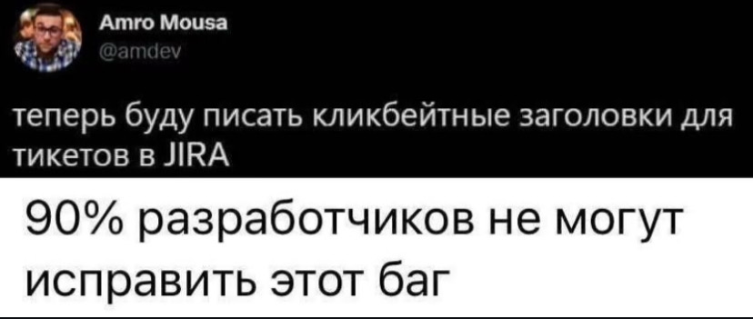 Ловите лайфхак, коллеги | Сетка — социальная сеть от hh.ru