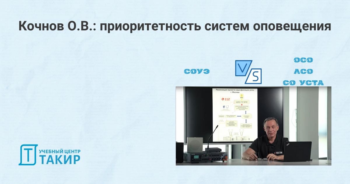 Кочнов О.В | Сетка — социальная сеть от hh.ru