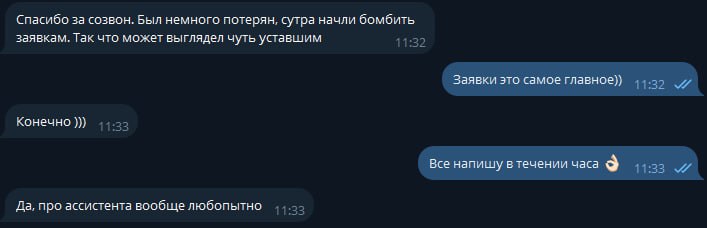 👑 Ну что, банда, всем привет!
Вернулся после 3 недель отпуска и уже со вчерашнего дня — снова в офисе, в деле.
Знаете, что произошло за время моего отсутствия, о чём команда даже не говорила?
НИ-ЧЕ-ГО | Сетка — социальная сеть от hh.ru