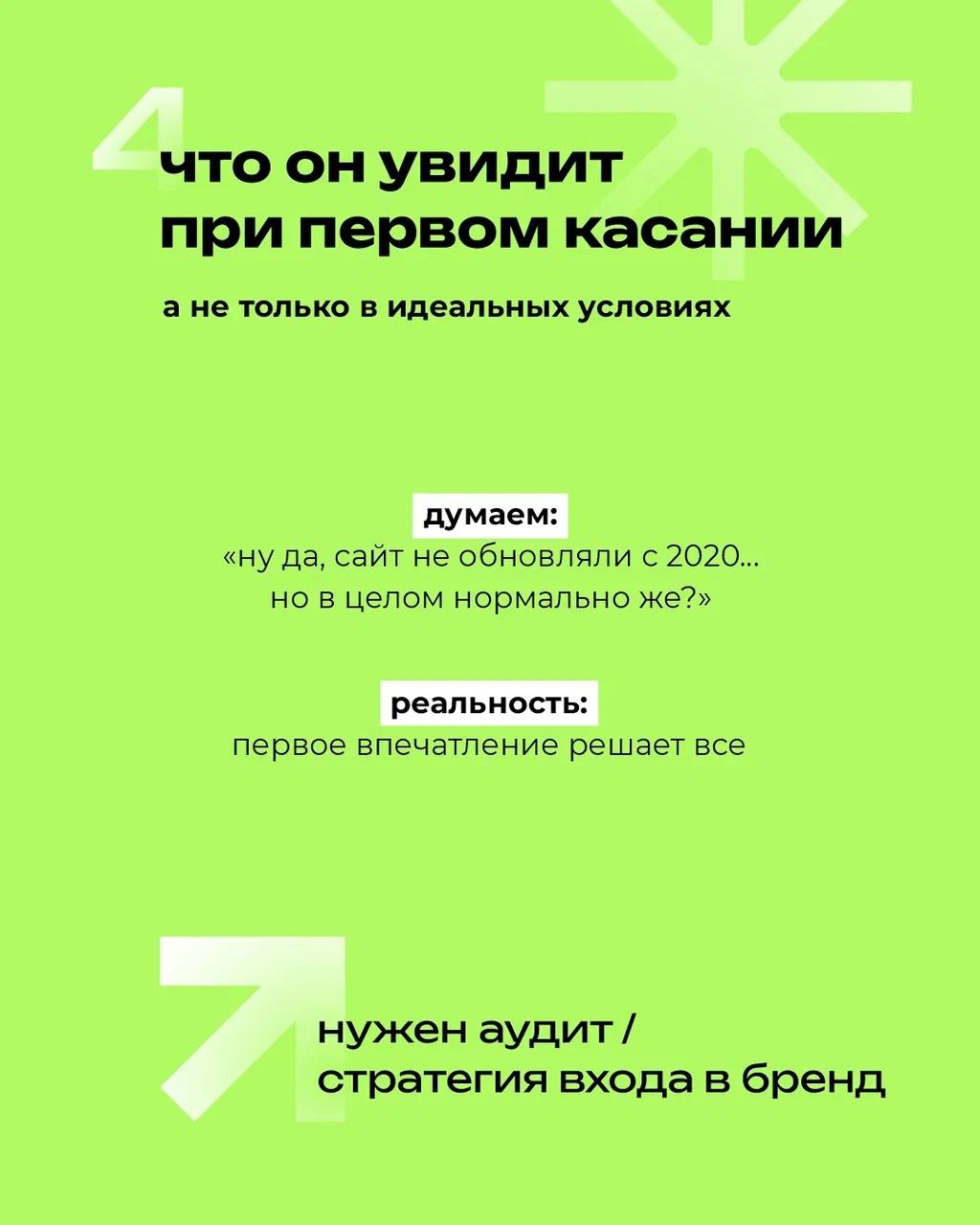 Маркетинговая стратегия — это не про «быть в Инстаграме» и «размещать рекламу»
⠀
Это про систему, которая соединяет клиента с брендом на каждом этапе — от первого контакта до повторной покупки
⠀
📎 В э... | Сетка — социальная сеть от hh.ru