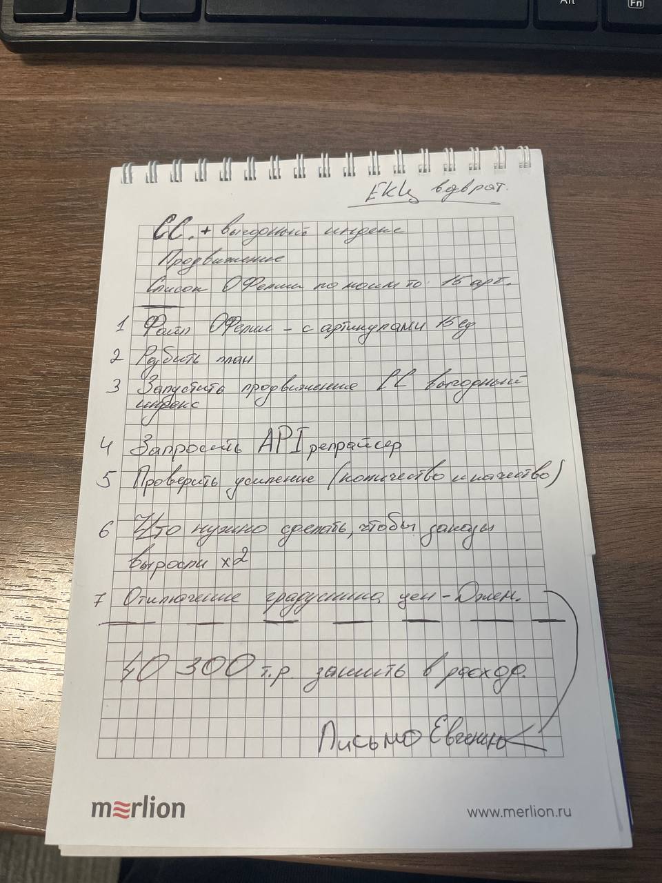 А день только начался 🙌🥹🤣 | Сетка — социальная сеть от hh.ru