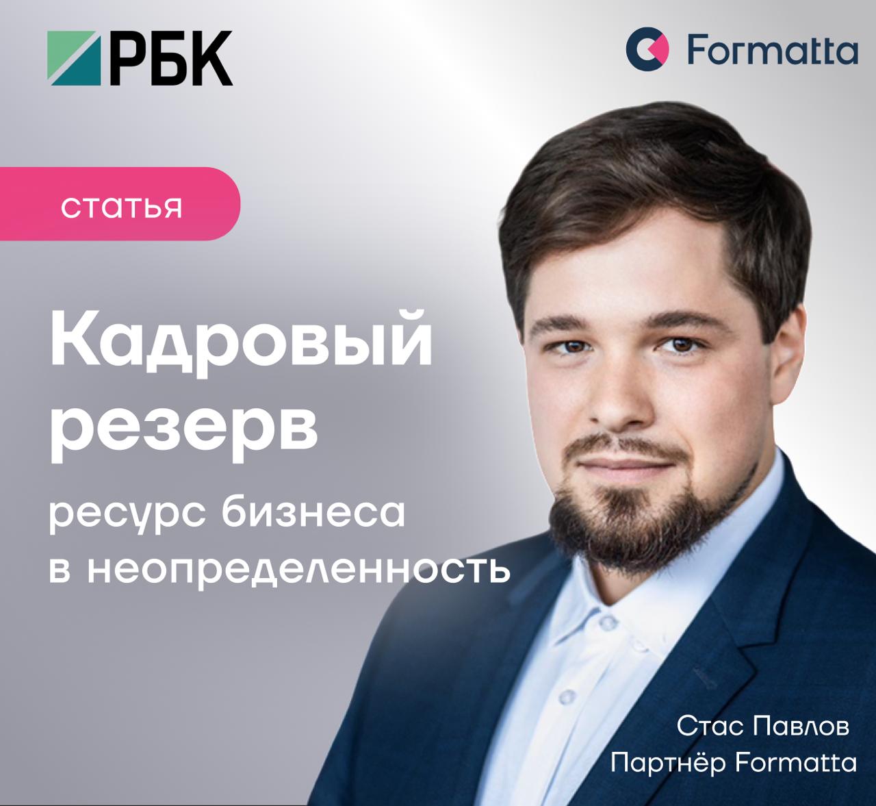 В 2025 году рынок труда диктует свои условия: дефицит специалистов растет, а 24% сотрудников готовы уйти, если не видят карьерных перспектив
В такой реальности кадровый резерв становится стратегически... | Сетка — социальная сеть от hh.ru