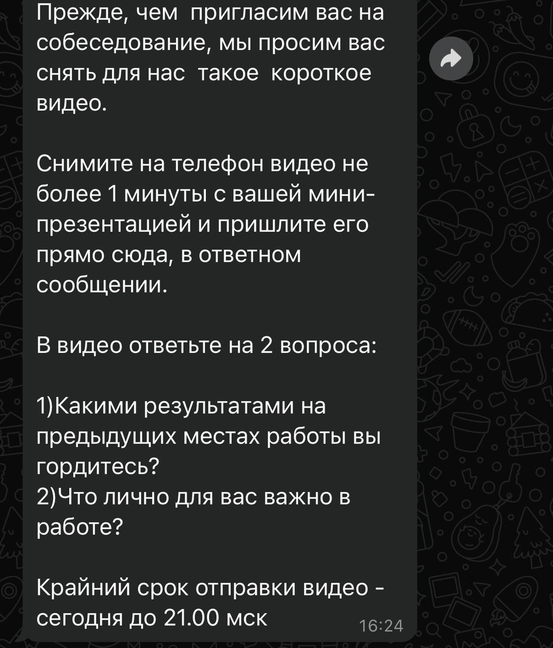 Как вам такие подходы к собеседованиям?😂 | Сетка — социальная сеть от hh.ru