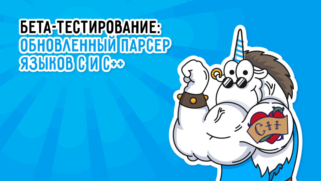 Коллеги, уже несколько месяцев наша команда активно тестирует новую версию парсера, и мы достигли значительного прогресса | Сетка — социальная сеть от hh.ru