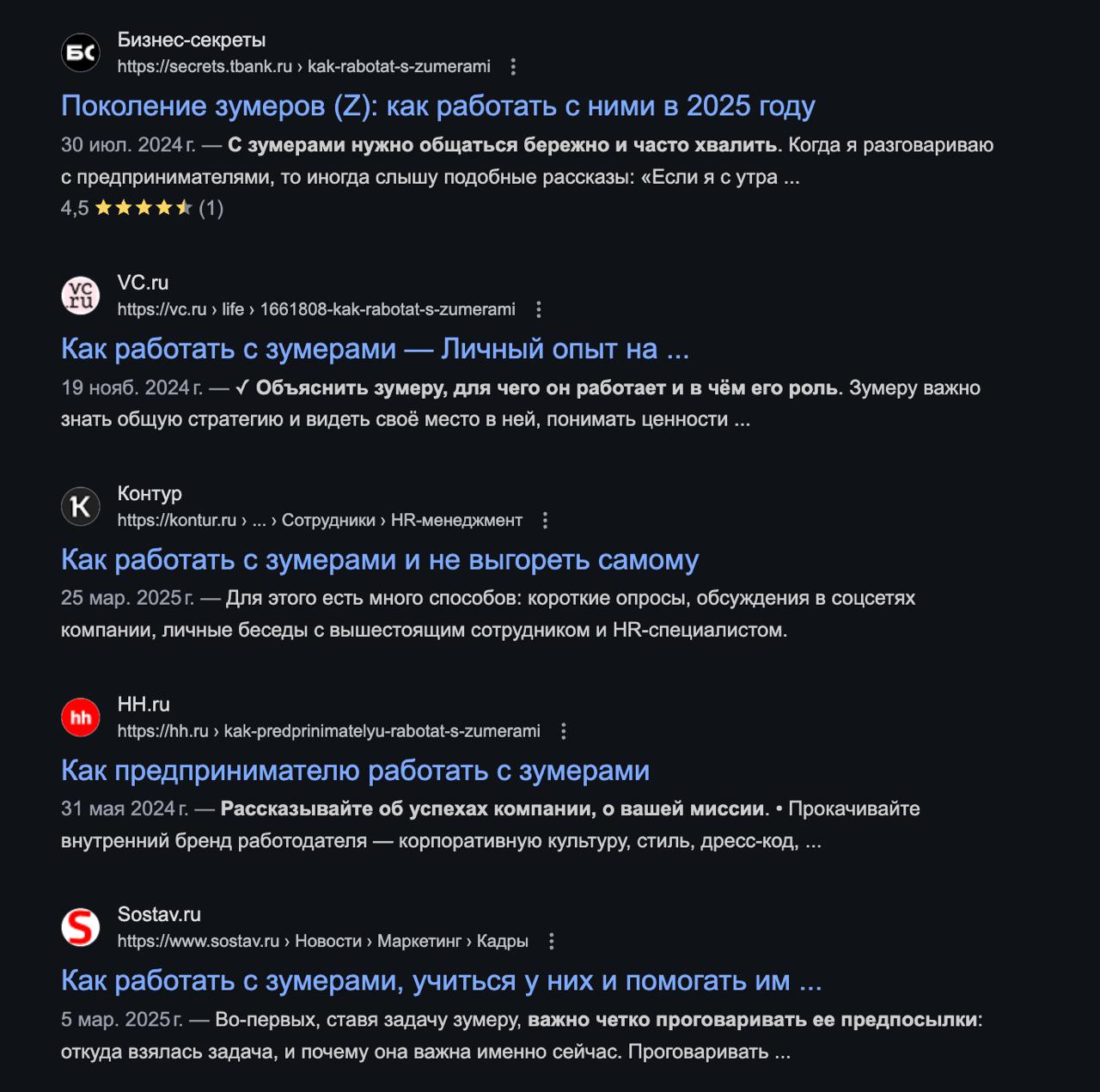 Всё понятно по дате рождения. Только нет
Меня сильно бесит «теория поколений». Вот эта повестка про миллениалов, зумеров и так далее | Сетка — социальная сеть от hh.ru
