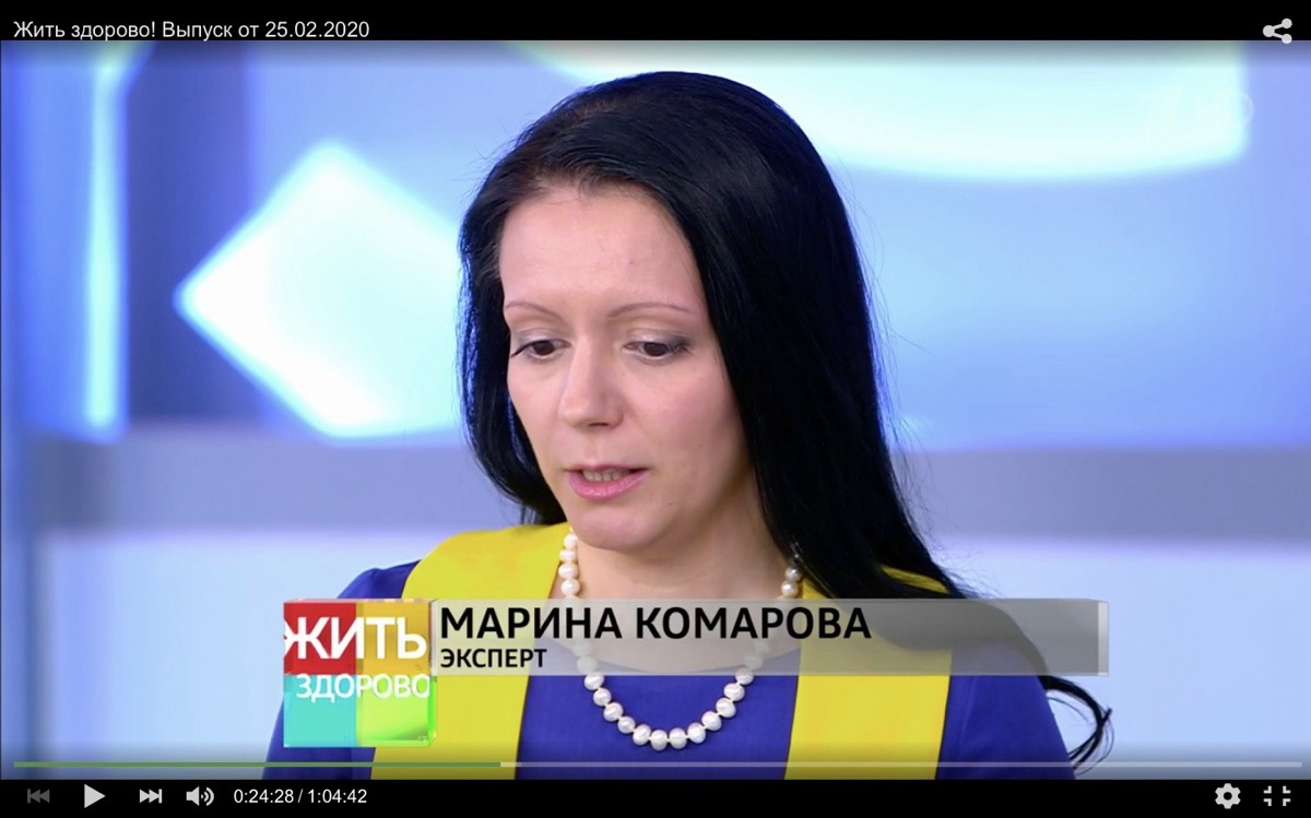 Марина Комарова