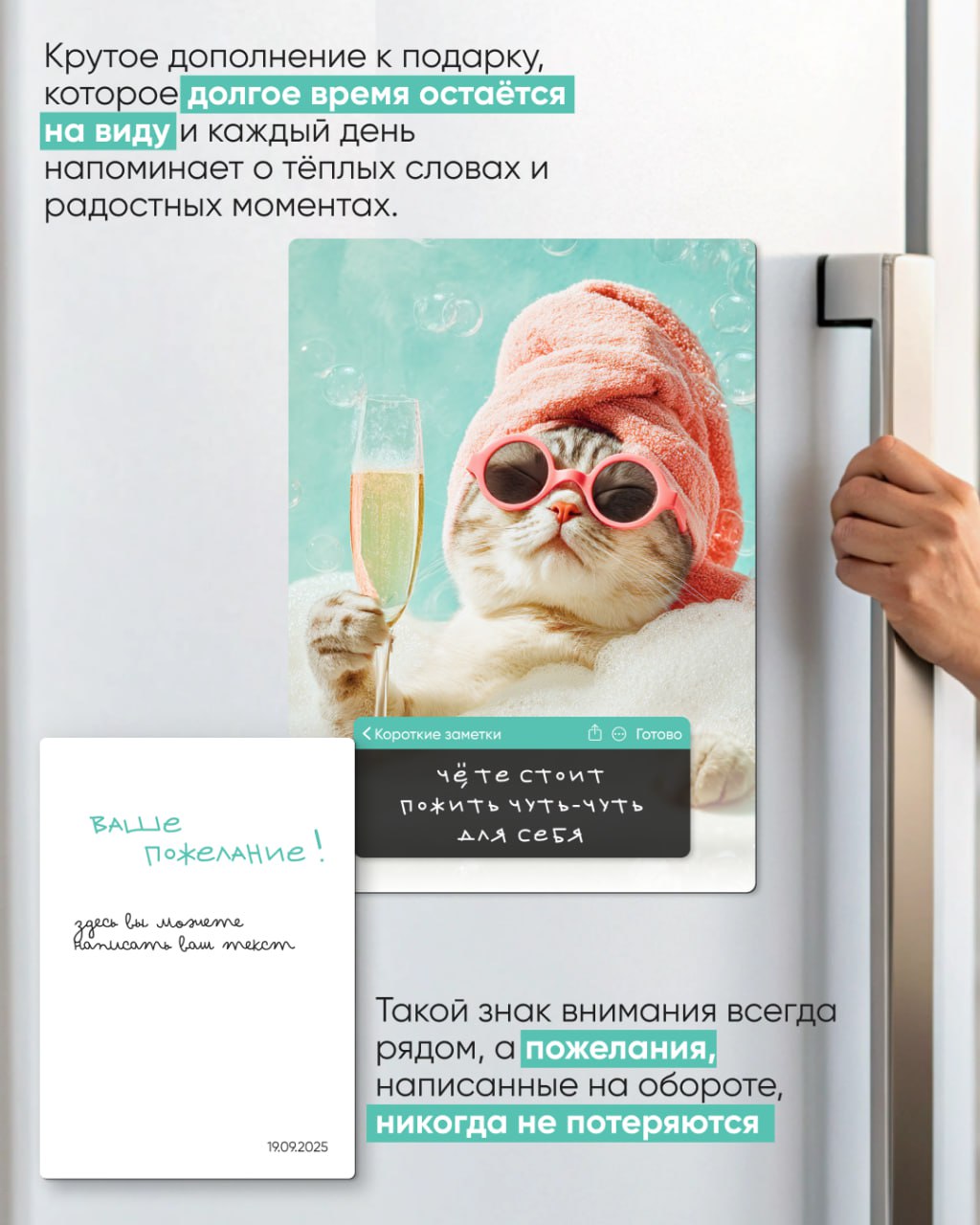 Новый магнитик!
🙃 Чё, тебе стоит пожить чуть-чуть для себя?
⠀
Иногда одной фразы достаточно, чтобы напомнить: «Что важно...»
⠀
Этот магнитик — не просто прикольная штучка на холодильник | Сетка — социальная сеть от hh.ru
