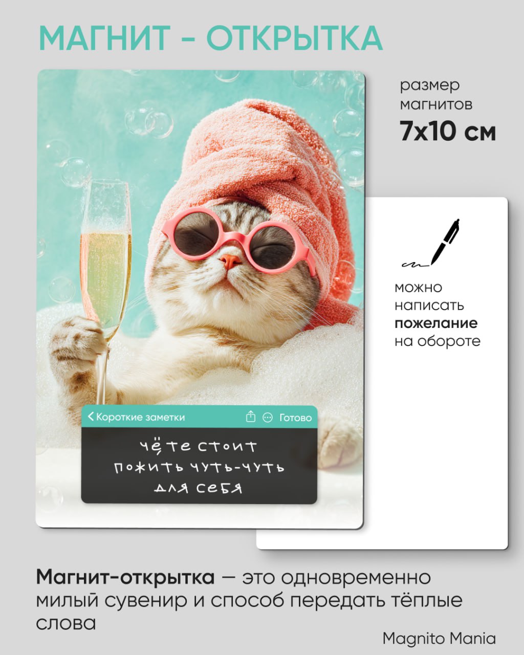Новый магнитик!
🙃 Чё, тебе стоит пожить чуть-чуть для себя?
⠀
Иногда одной фразы достаточно, чтобы напомнить: «Что важно...»
⠀
Этот магнитик — не просто прикольная штучка на холодильник | Сетка — социальная сеть от hh.ru