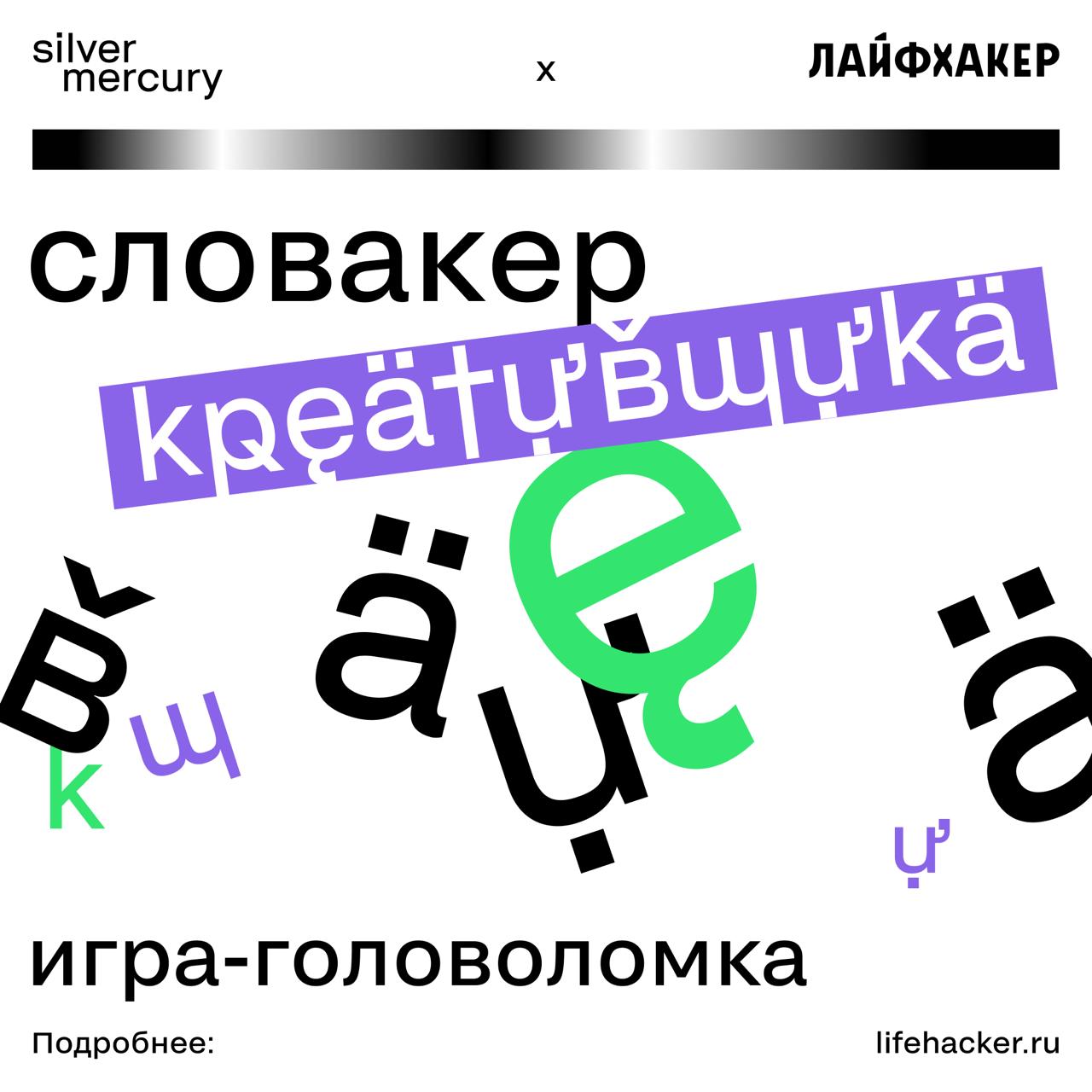 💜 Коллеги, насколько вы вообще в теме?
Предлагаем проверить, хорошо ли вы знаете термины из сферы рекламы и маркетинга | Сетка — социальная сеть от hh.ru