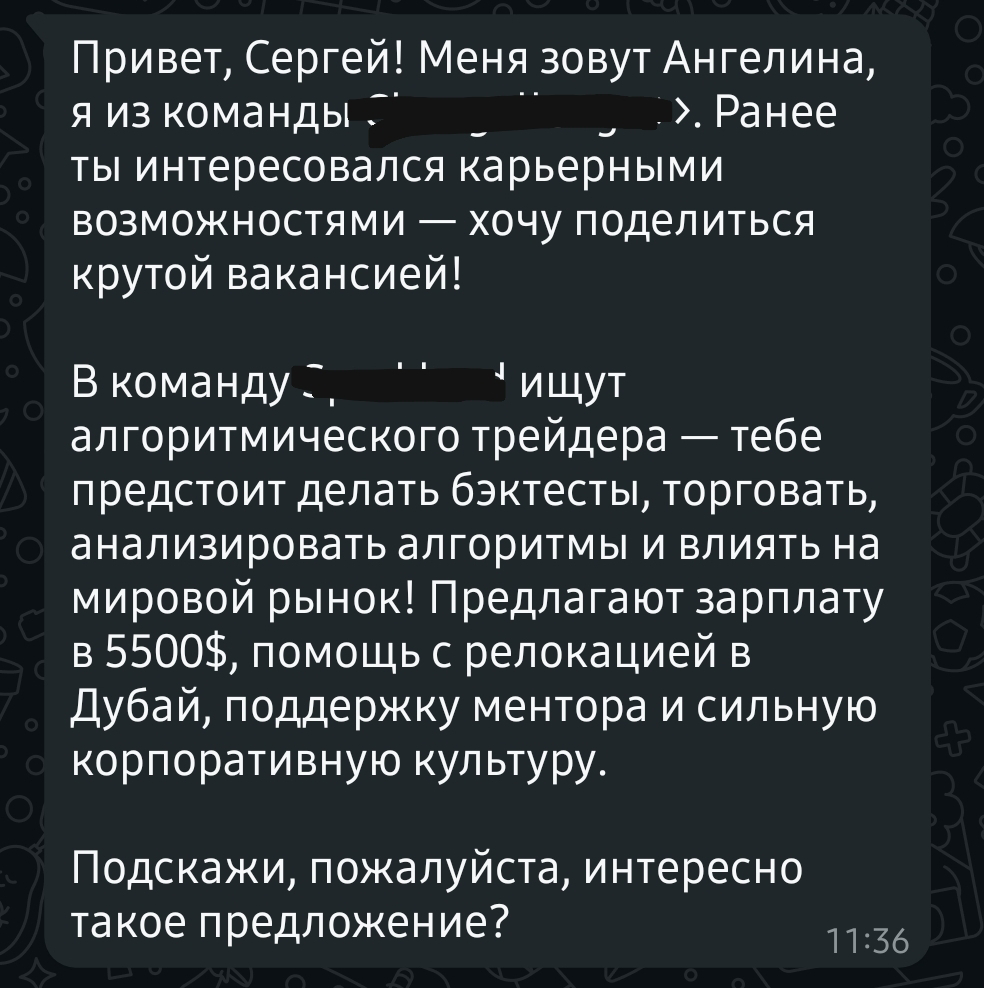Сегодня стала Сергеем 🤭 а ведь у меня настоящие авы... | Сетка — социальная сеть от hh.ru