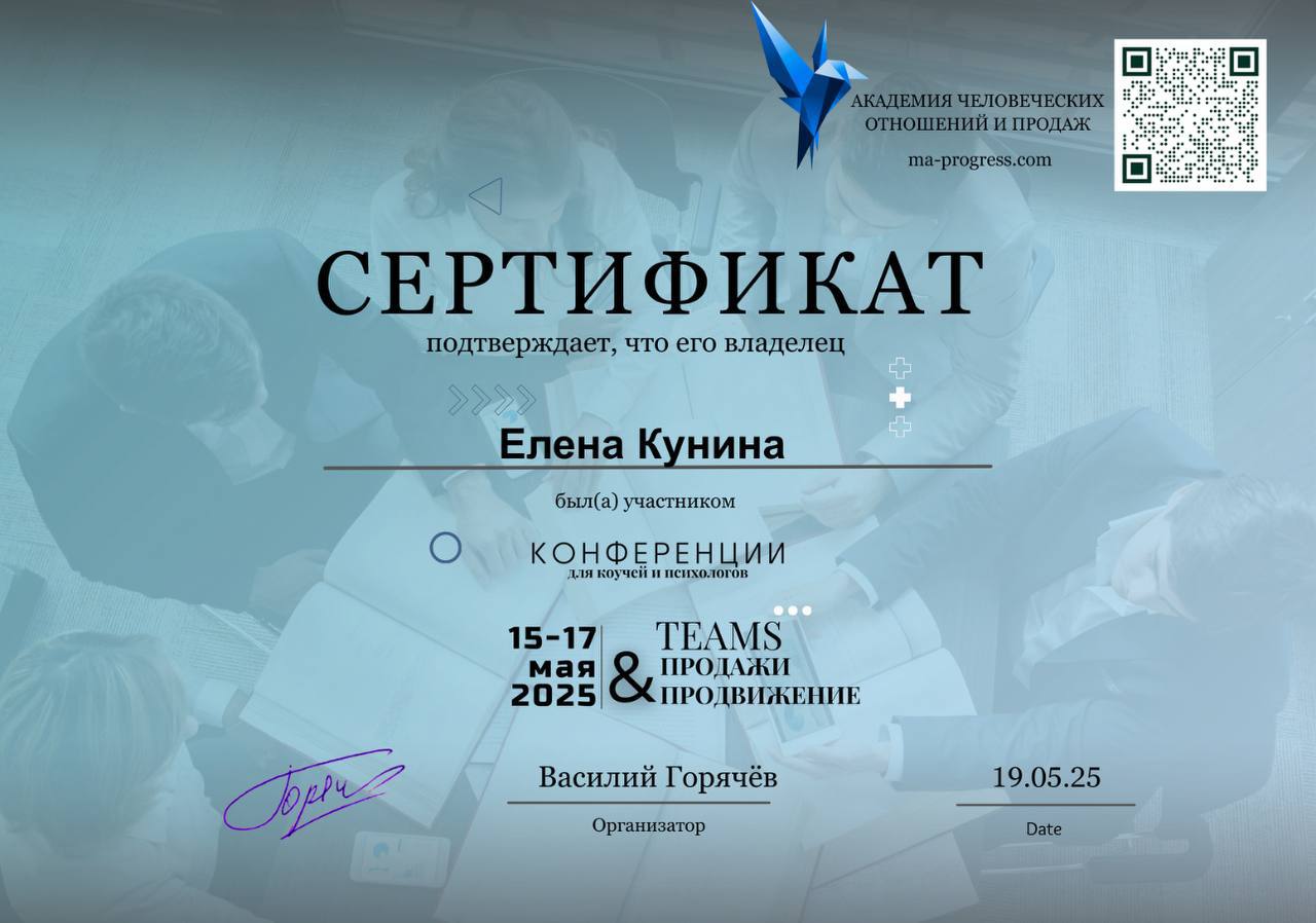 Мы продолжаем…
Но бумажки тут не самое ценное.
2 раз на этой конференции и там всегда очень развивающий формат.
Спикеры кто по 15 лет в профессии и темы самые актуальные | Сетка — социальная сеть от hh.ru