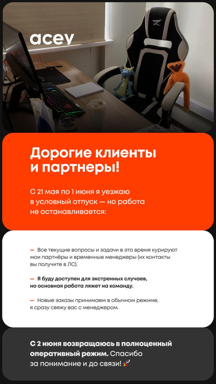 Все запросы или обращения пишите в эту форму:
👉 https://forms.yandex.ru/u/682c49d1f47e73d6090f87d6/
Далее я или экстренно свяжусь с вами, или ответит кто-то из моей команды. Спасибо! 🙏 | Сетка — социальная сеть от hh.ru
