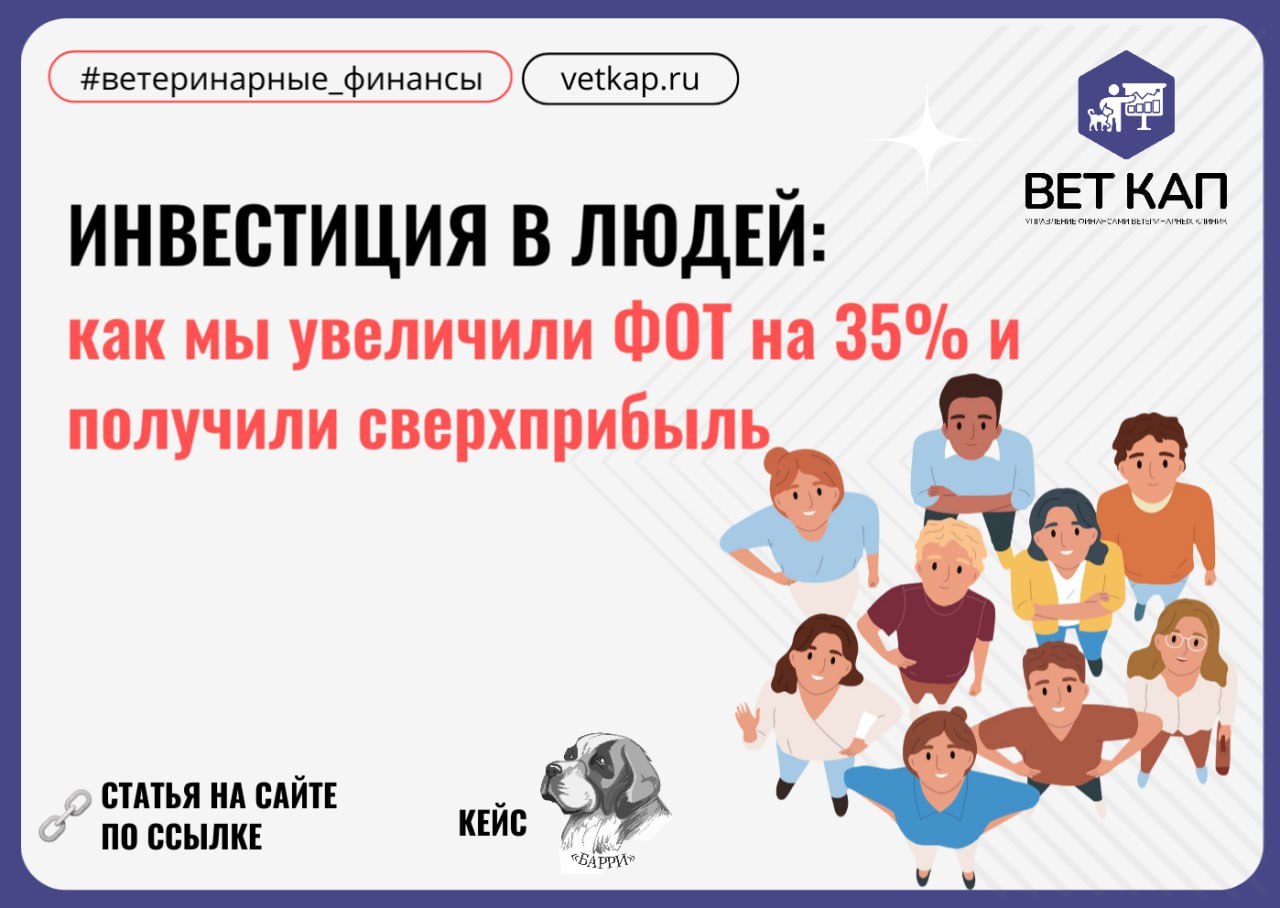 📈 Увеличить зарплаты и не потерять прибыль — реально?
В 2025 году прогнозируют рост заработной платы специалистам на 30% | Сетка — социальная сеть от hh.ru